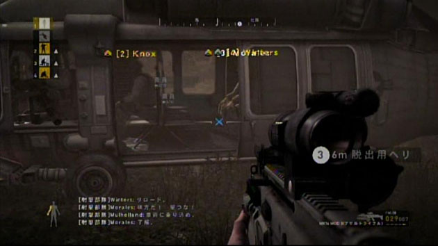 味方のヘリが待機