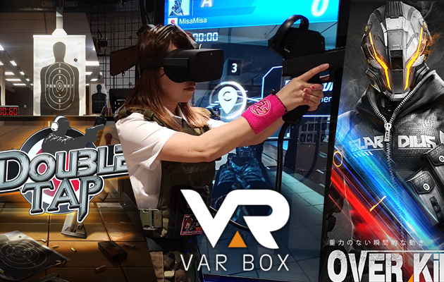 VRシューティングゲーム VAR BOXを体験してみた!