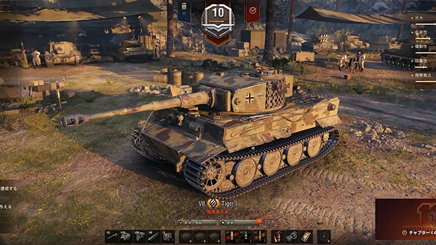 最強戦車を発見せよ サバイバル タンクス道楽 5 World Of Tanks ゲーム実況