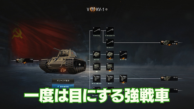 最強戦車を発見せよ サバイバル タンクス道楽 5 World Of Tanks ゲーム実況