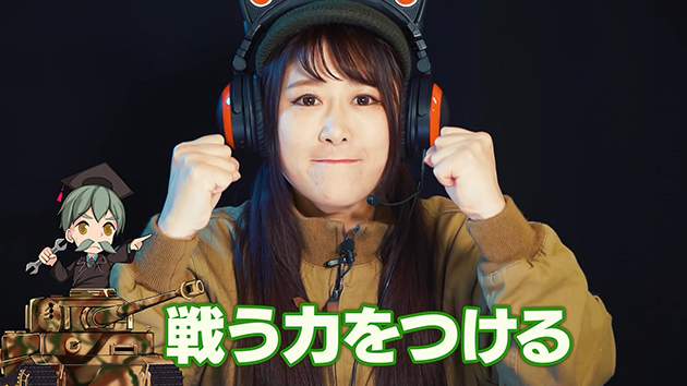 戦う力を身に付けていきましょう