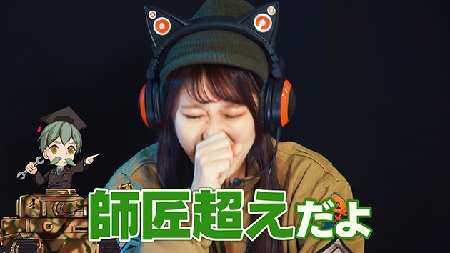 ついに師匠越えしたな