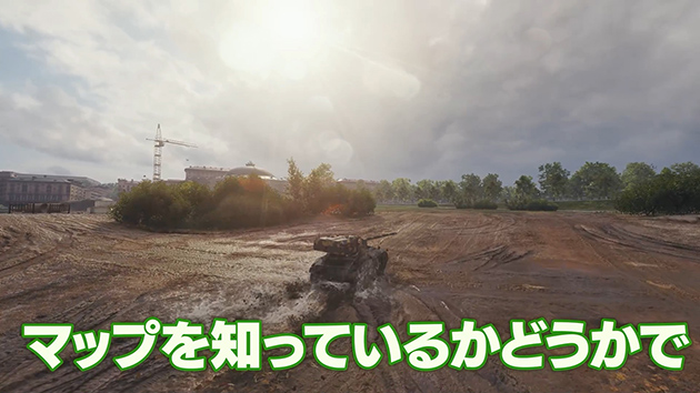 WoTでは40種類以上のマップ