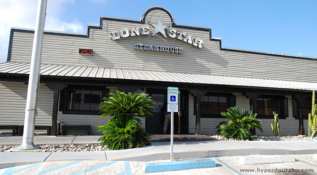 ローン・スター　ステーキハウス