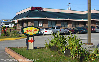 デニーズ