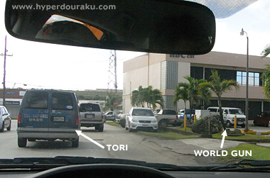 ワールドガンのオフィスの横
