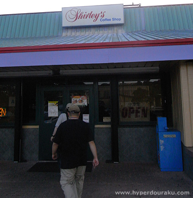 シャーリーズ・コーヒーショップ