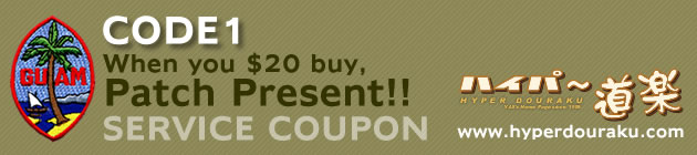 CODE1 プレゼントクーポン