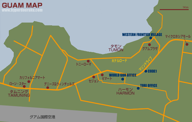 グアム　ホテル街周辺地図