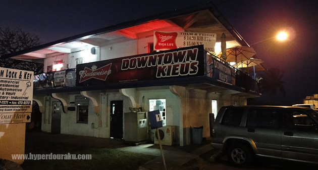 ダウンタウン・キューズ