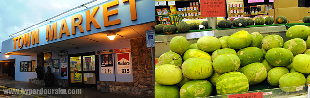 タウンマーケット