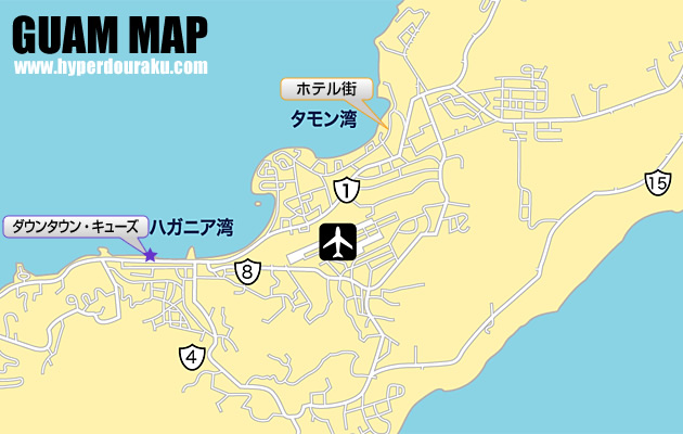 グアム 地図 ダウンタウン・キューズ