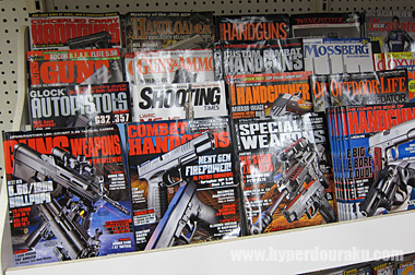 銃器雑誌を発見