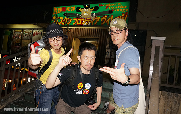 ウエスタン・フロンティア・ビレッジ