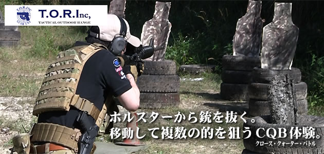 グアム実弾射撃ツアー2010　パート1