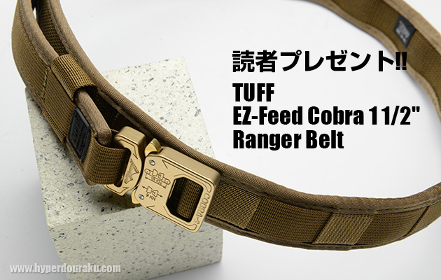 EZ-Feed Cobra Ranger Belt