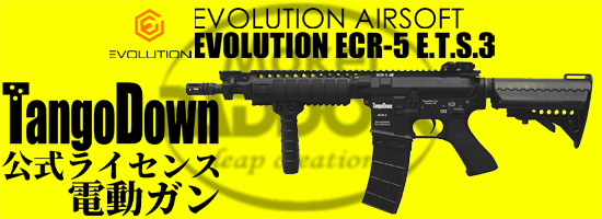 総合エアガンショップ モケイパドック