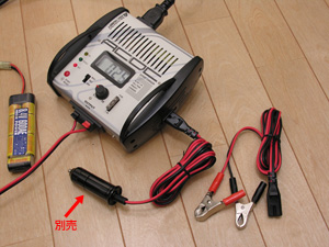 ABC HOBBY AC/DC EXPERT CHARGER