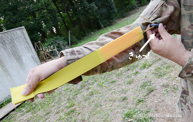 ストッパーをぎゅっと