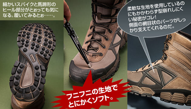 履いてみた感触はまさにジョギングシューズ