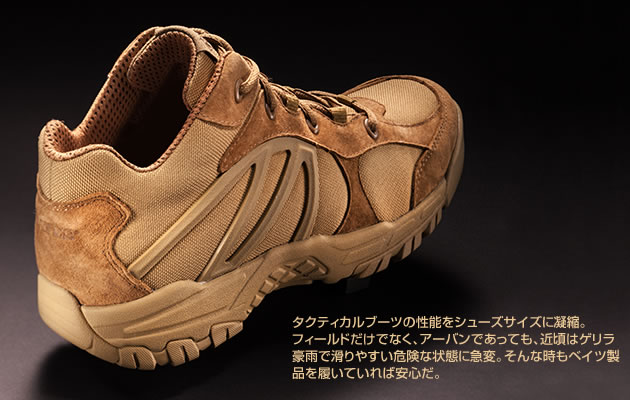 サバゲからアウトドア、そして普段使いにお薦め