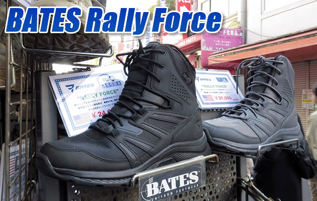 中田商店・BATES最新ブーツ、RallyForce（ラリーフォース）新発売！