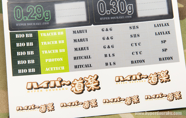 主要10メーカーの識別ステッカー