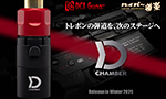 トレポン用カスタムチャンバー『D CHAMBER（Dチャンバー）』