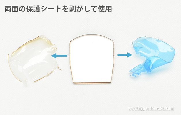 レンズシールド