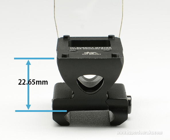 マウントの高さ