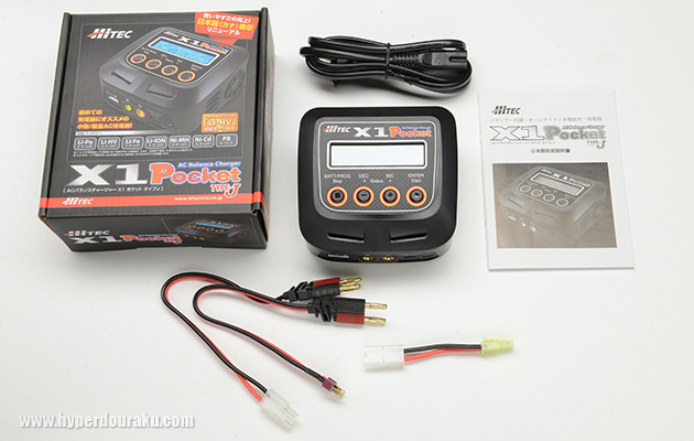 パッケージ内容