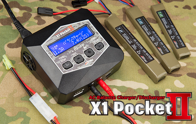 ハイテック HiTEC X1 Pocket2  バッテリー充電器
