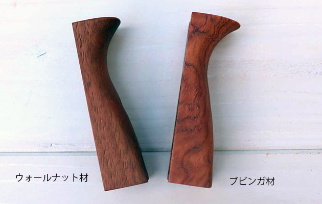 素材はウォールナットと、ブビンガ材