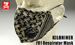 KILONINER FR1 Respirator Mask ミリタリーマスク