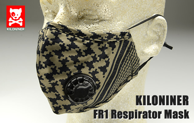 KILONINER FR1 Respirator Mask ミリタリーマスク