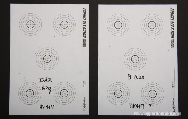 B社 0.2g バイオBB弾