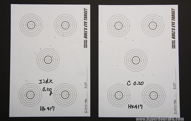 C社 0.2g バイオBB弾