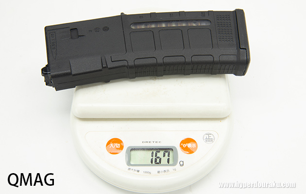 QMAGの重量は167g
