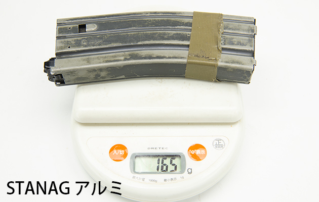 STANAGアルミ製マガジン