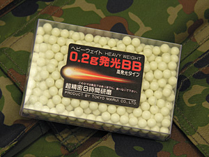 0.2g 発光BB弾
