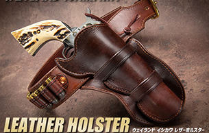 SAA 革製ホルスター