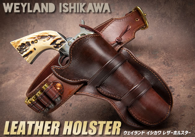 WEYLAND ISHIKAWA　レザーホルスター