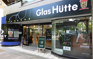 グラスヒュッテ 