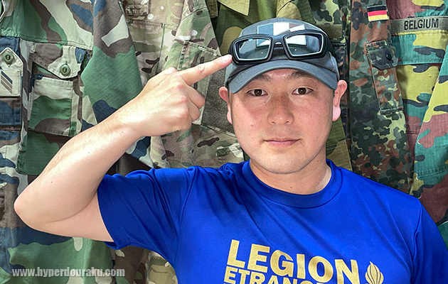 元フランス外人部隊