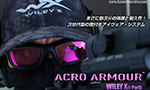 ACRO ARMOUR WILEY X part.5 ワイリーエックス