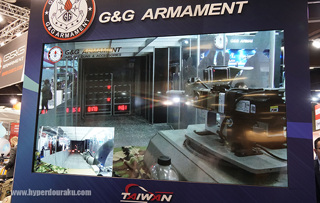 光るMETターゲットを補足