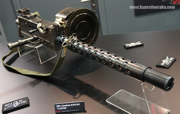 M1919 AEG "T3 EDITION"