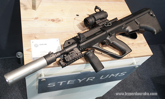 UMSというサプレッサー