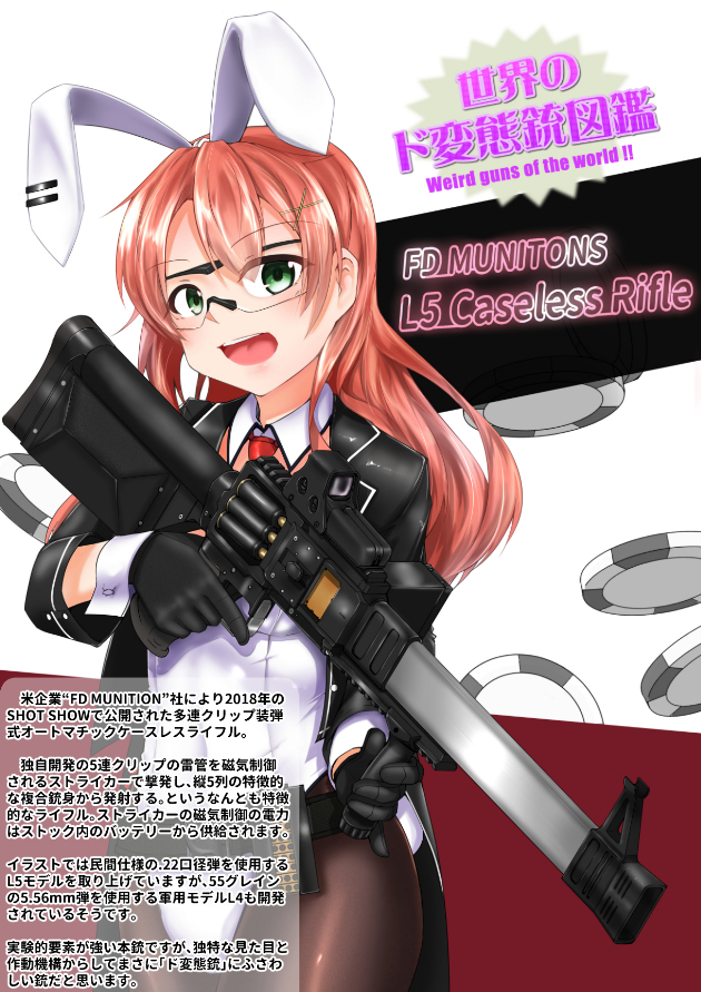 世界のド変態銃図鑑 Vol.32　FD MUNITIONS L5 Rifle　1