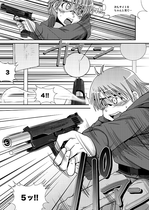 シューターズ レディ P32